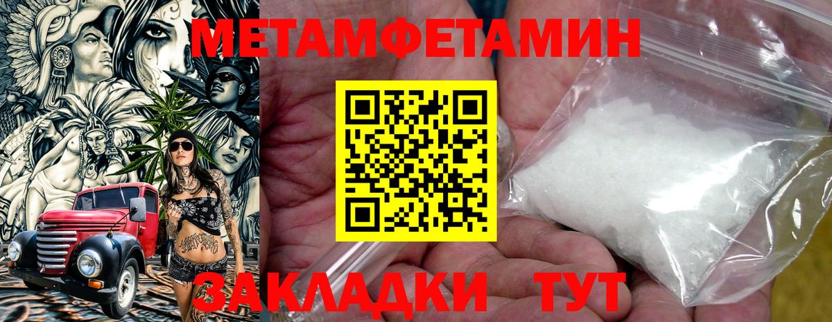 АМФ 97%  Вход с VPN  АМФЕТАМИН  Кунгур 