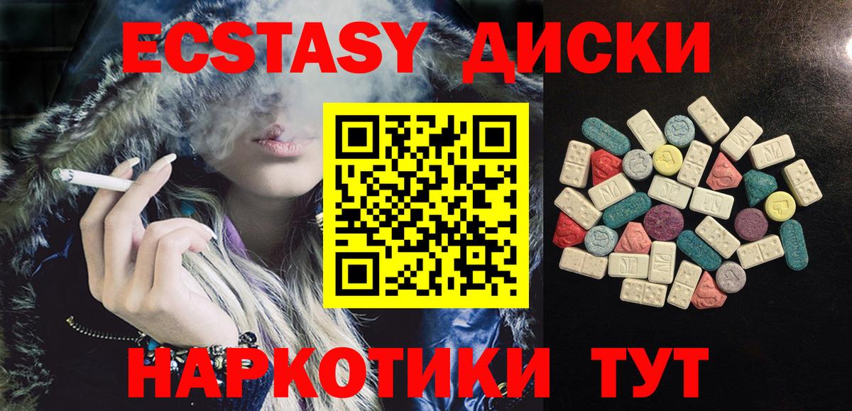 Ecstasy Cube  Вход с VPN  Ecstasy Cube  Кунгур 