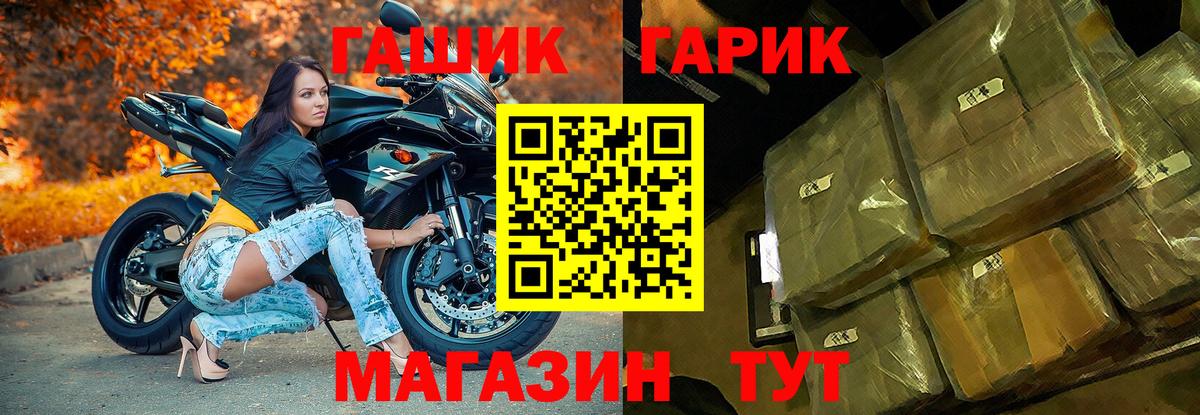 Гашиш AMNESIA HAZE  Вход с VPN  Кунгур  ГАШ гарик 