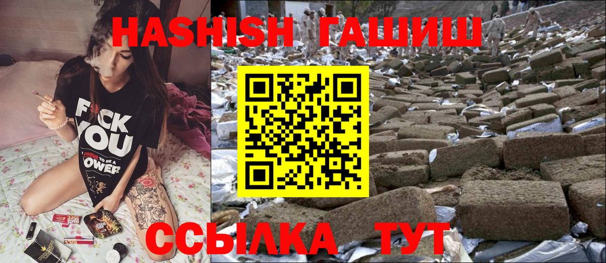 Гашиш Кунгур