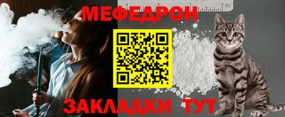 мефедрон VHQ Бузулук