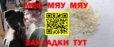 мефедрон VHQ Бузулук