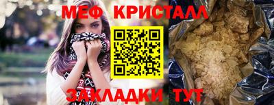 мефедрон VHQ Бузулук