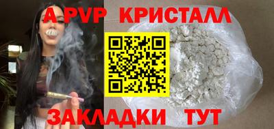 альфа пвп VHQ Бугуруслан