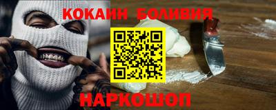 spice Будённовск