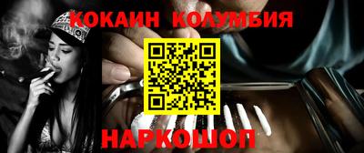 spice Будённовск