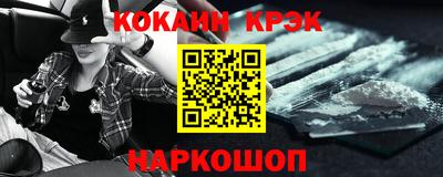 spice Будённовск