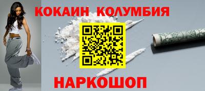 spice Будённовск