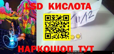 spice Будённовск