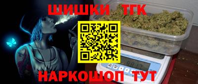 мефедрон VHQ Бузулук