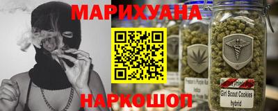 spice Будённовск