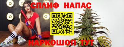 альфа пвп VHQ Бугуруслан