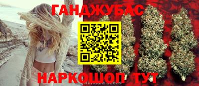 альфа пвп VHQ Бугуруслан