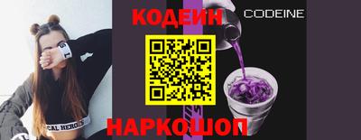 spice Будённовск
