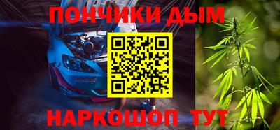 spice Будённовск
