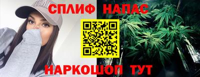 альфа пвп VHQ Бугуруслан
