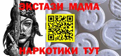 мефедрон VHQ Бузулук