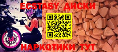 альфа пвп VHQ Бугуруслан