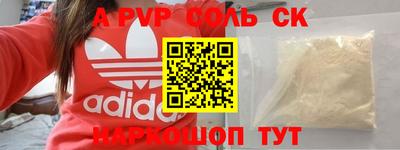 мефедрон VHQ Бузулук