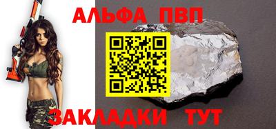 мефедрон VHQ Бузулук