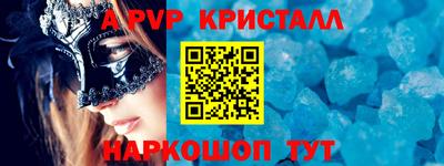 мефедрон VHQ Бузулук