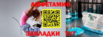мефедрон VHQ Бузулук