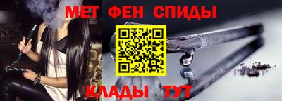 мефедрон VHQ Бузулук