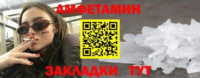 альфа пвп VHQ Бугуруслан