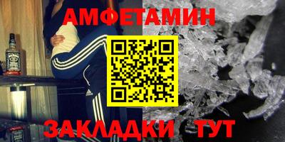 spice Будённовск