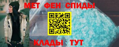 альфа пвп VHQ Бугуруслан