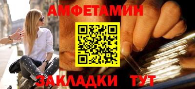 альфа пвп VHQ Бугуруслан