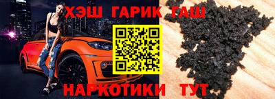 мефедрон VHQ Бузулук