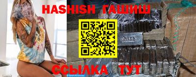 spice Будённовск