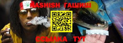 прущие грибы Магадан