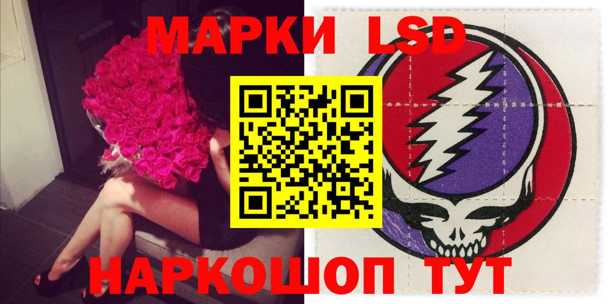Лсд 25 экстази ecstasy Кунгур