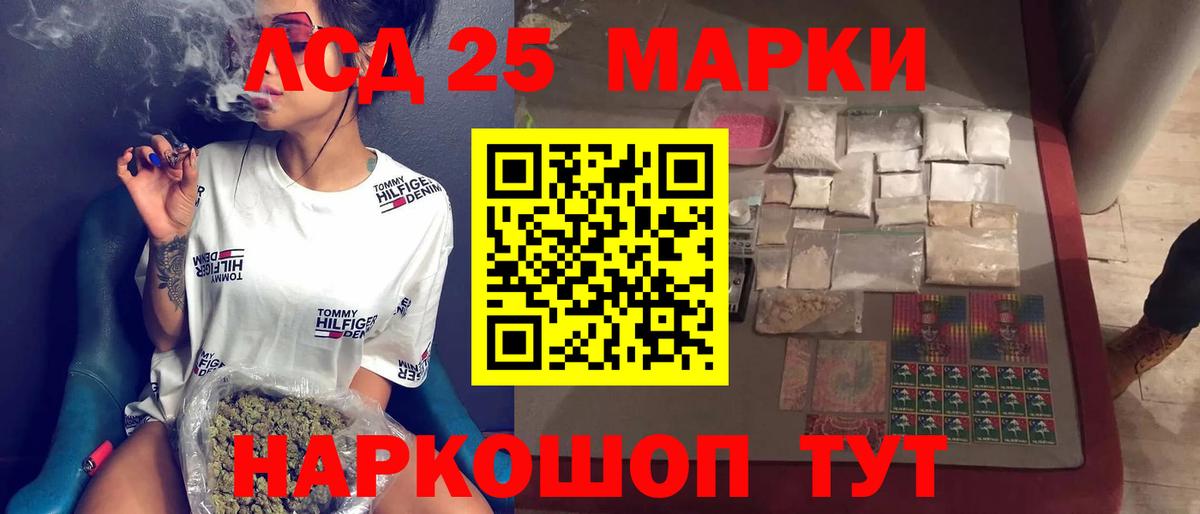 Кунгур  hydra маркетплейс  Вход с VPN  ЛСД экстази кислота  ЛСД экстази ecstasy  Лсд 25 экстази 