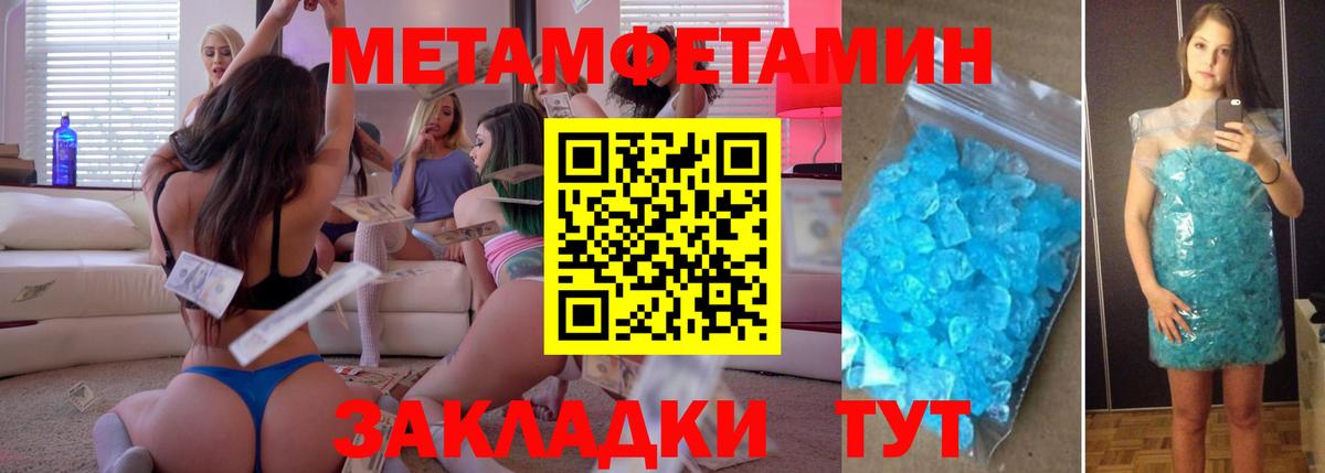 Кунгур  Первитин пудра  Первитин пудра  Вход с VPN 