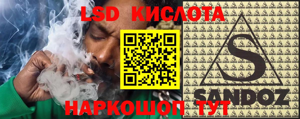 Марки 25I-NBOMe 1,5мг Кунгур