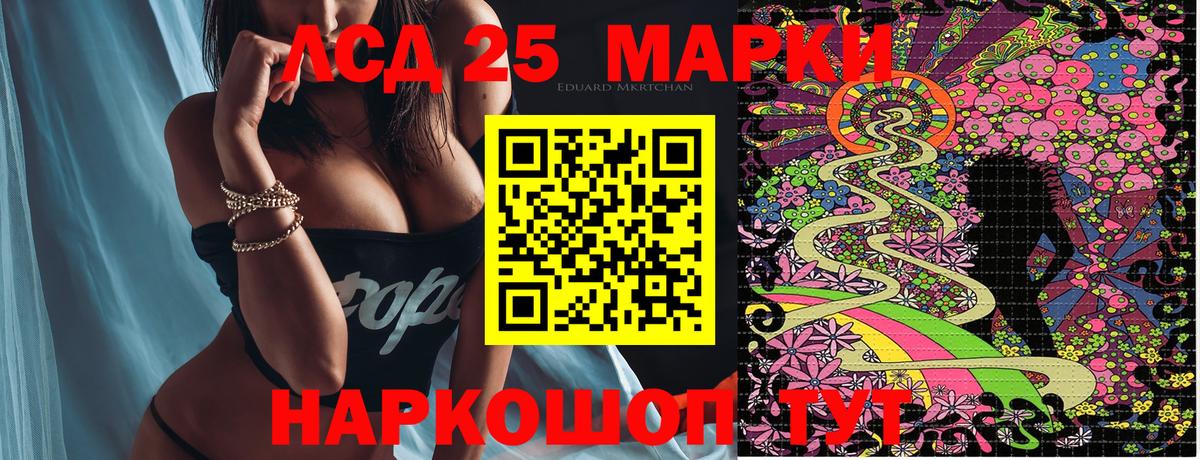 Наркотические марки 1,5мг  Вход с VPN  Наркотические марки 1,5мг  Кунгур 