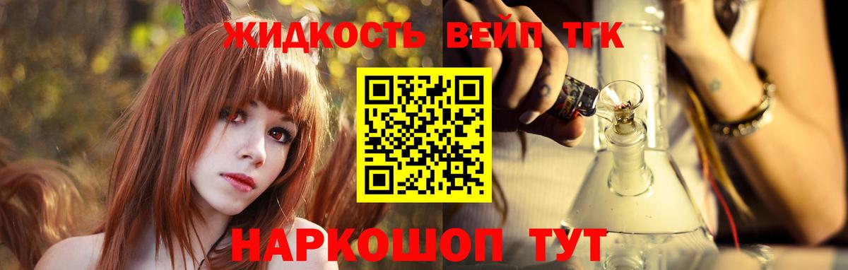 Дистиллят ТГК гашишное масло Кунгур