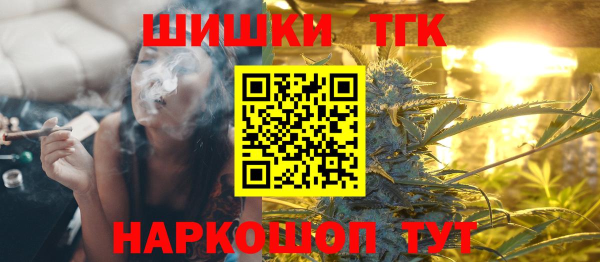 Кунгур  МАРИХУАНА Bruce Banner  Вход с VPN  Бошки Шишки семена  Марихуана LSD WEED 